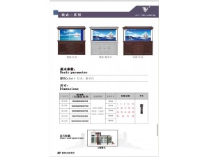 德欧系列