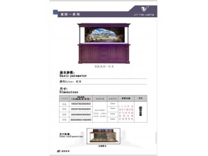 美欧系列